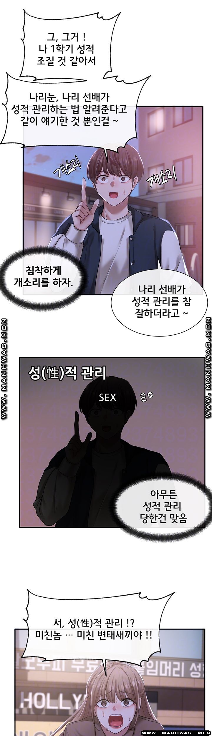 Watch image manhwa Theater Cociety Raw - Chapter 26 - Jzow79OPGsEaiR1 - ManhwaXX.net