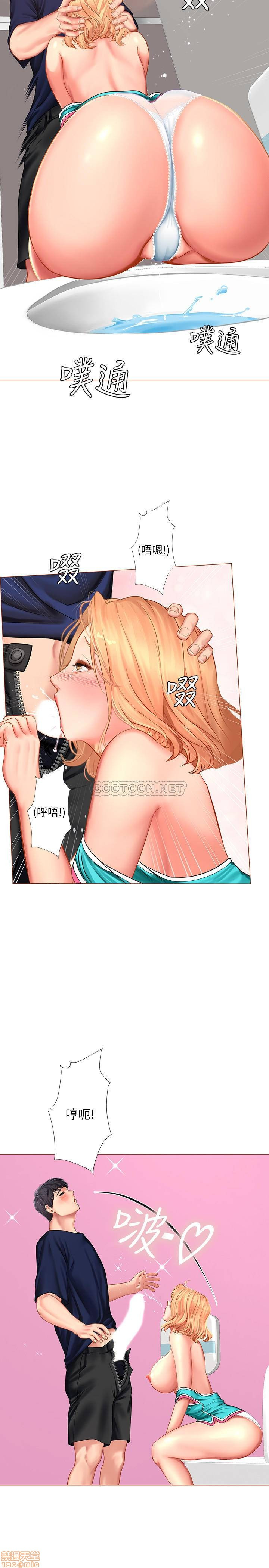 Read manga Should I Study At Noryangjin Raw - Chapter 30 - K5A5zn7ZtMfgXfw - ManhwaXXL.com