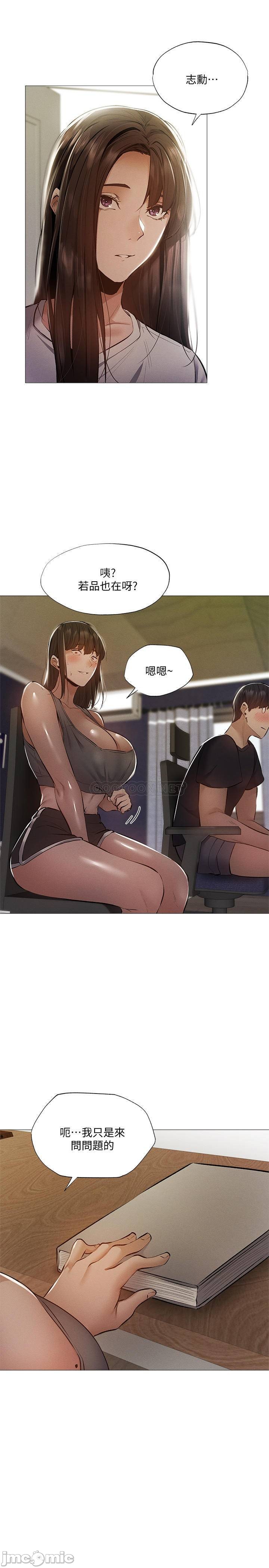 Watch image manhwa Is There An Empty Room Raw - Chapter 32 - KAt2E5koY0J42y4 - ManhwaXX.net