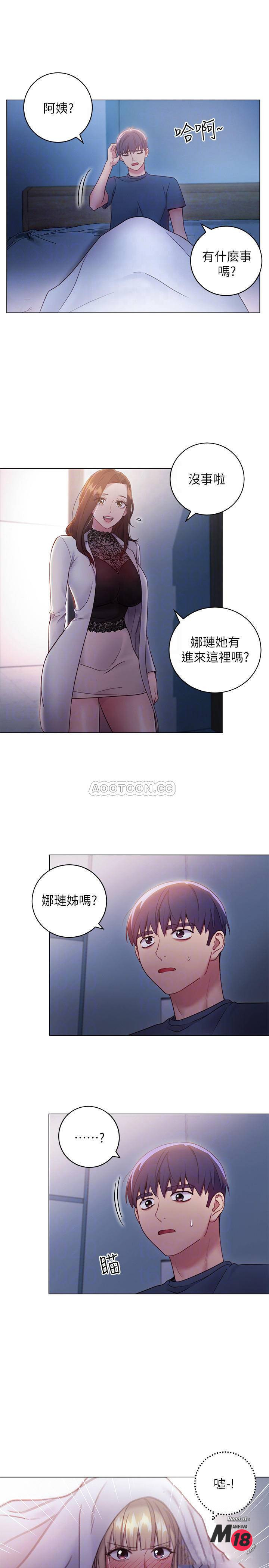 Watch image manhwa Stepmother's Friends Raw - Chapter 22 - KDH88uwkD3eUXNf - ManhwaXX.net