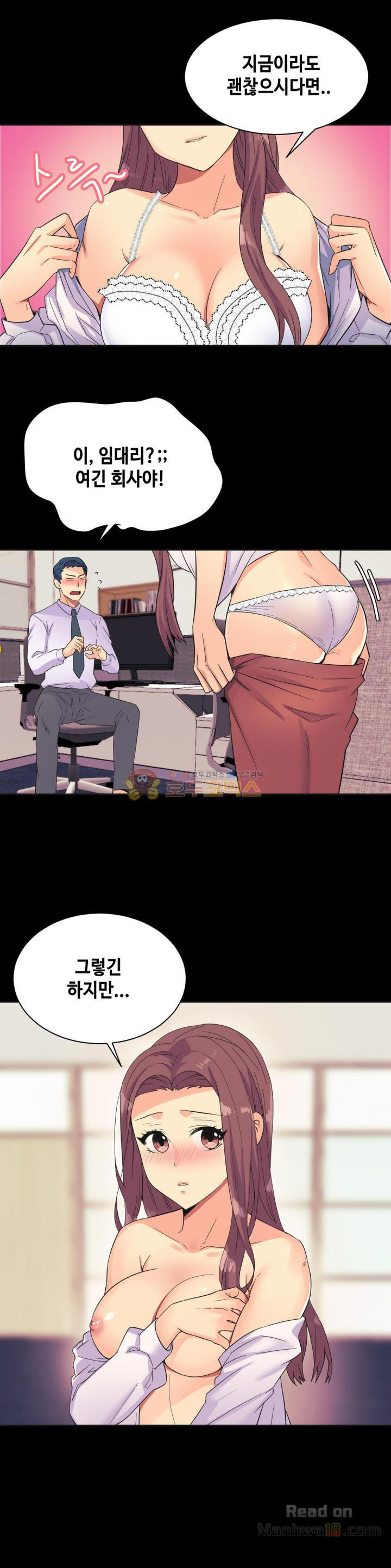 Watch image manhwa The Woman Who Can’t Refuse Raw - Chapter 22 - KEFkjB6nKWjISVs - ManhwaXX.net