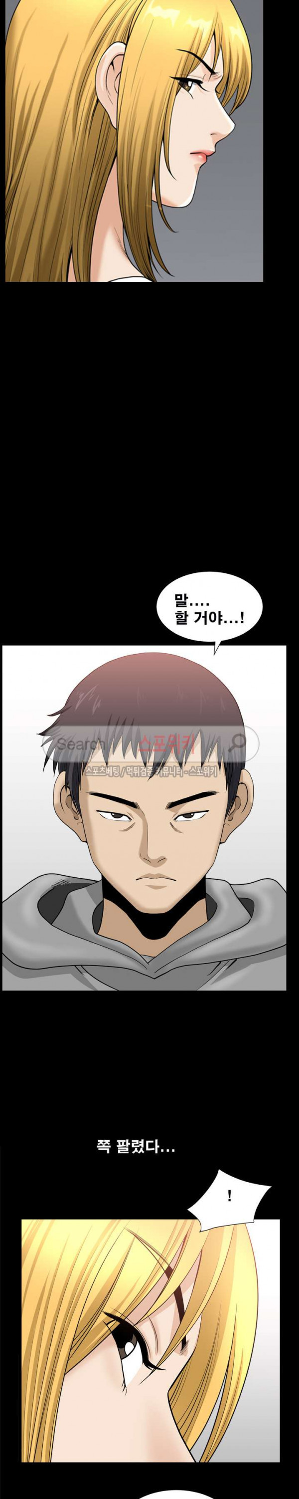 Watch image manhwa Son Of A Bitch Raw - Chapter 19 - KFuzZ2OFkdI6Rk8 - ManhwaXX.net