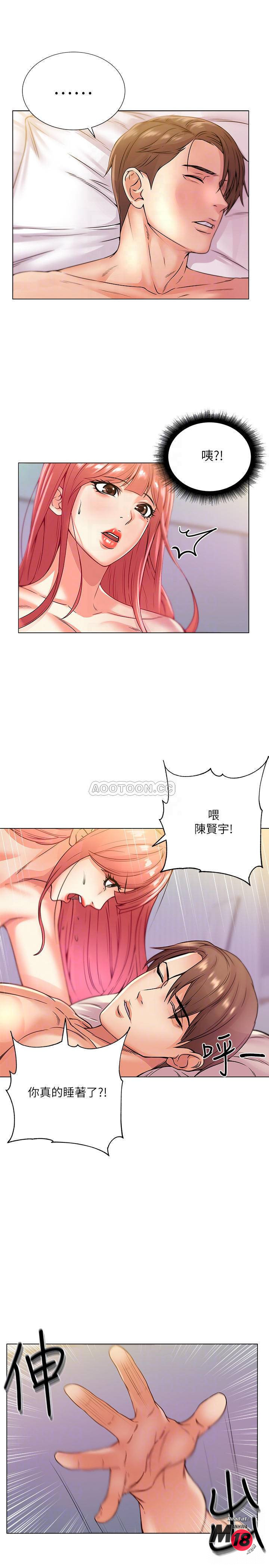 Watch image manhwa Eunhye's Supermarket Raw - Chapter 18 - KGviBpGx0oX1k38 - ManhwaXX.net