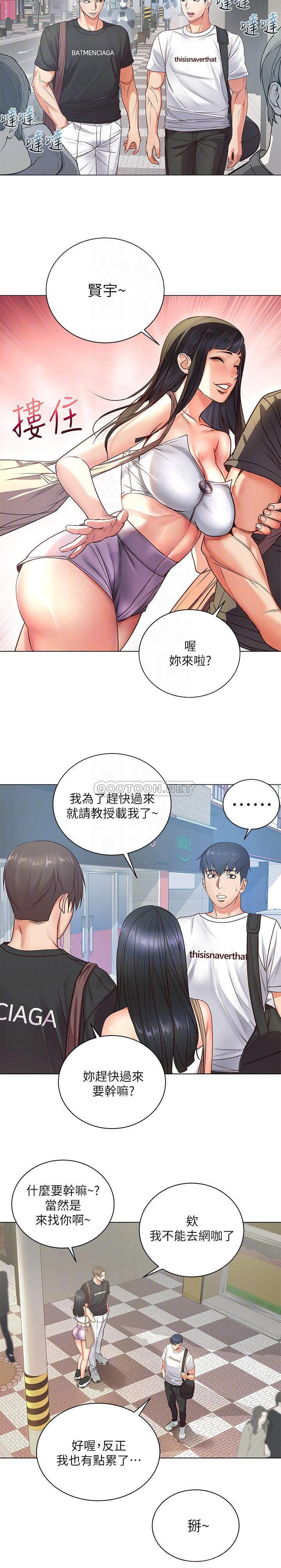 Watch image manhwa Eunhye's Supermarket Raw - Chapter 34 - KJEO69PzsYHV4Wq - ManhwaXX.net