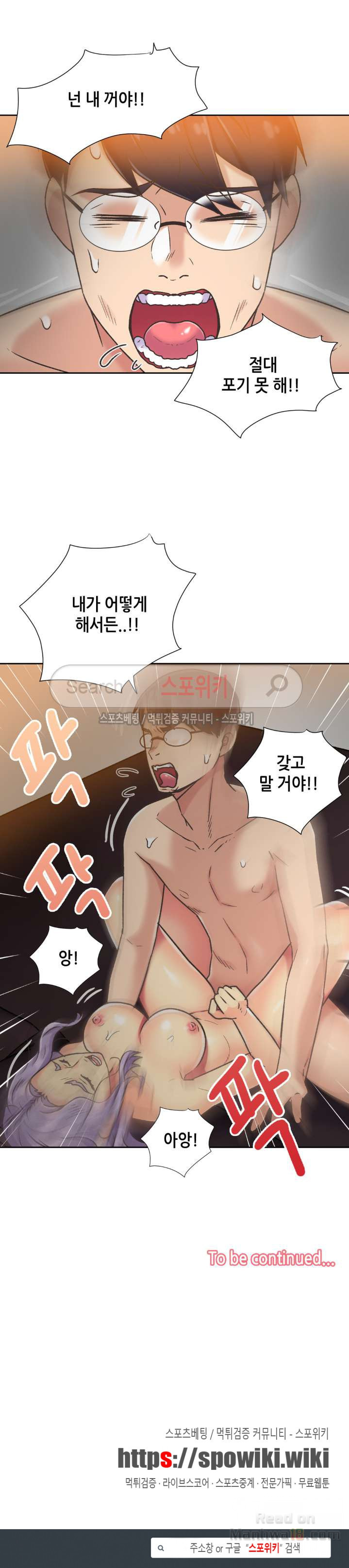 Watch image manhwa The Woman Who Can’t Refuse Raw - Chapter 37 - KN1LZn0rR6bWuRJ - ManhwaXX.net