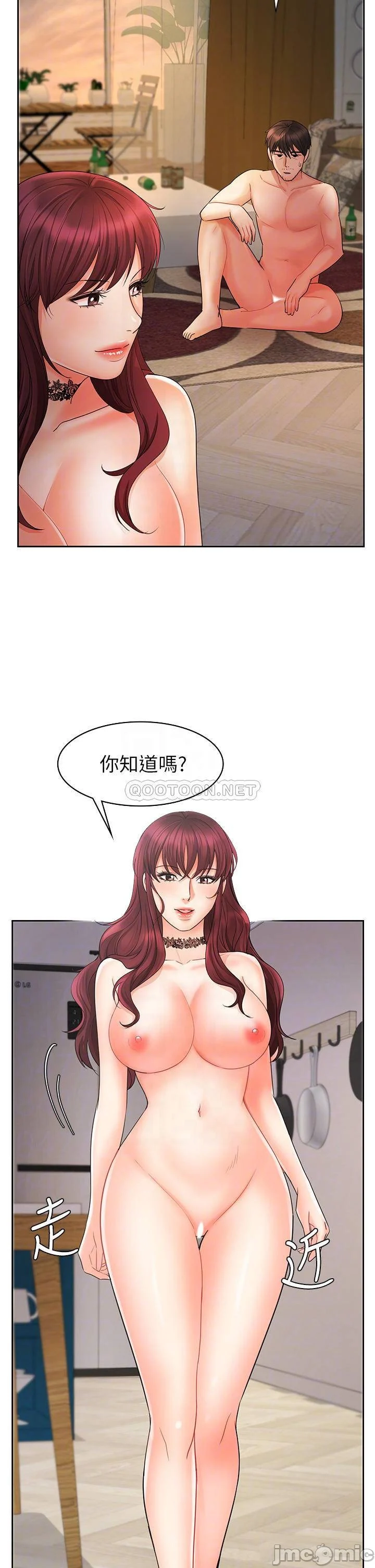 Watch image manhwa Sold Out Girl Raw - Chapter 13 - KOt0bLWee9MUgY2 - ManhwaXX.net