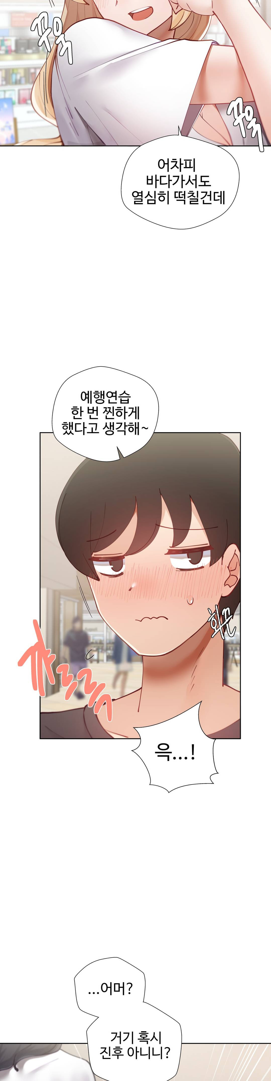 Watch image manhwa Learning The Hard Way Raw - Chapter 14 - KQSqt35xN3vqMPJ - ManhwaXX.net