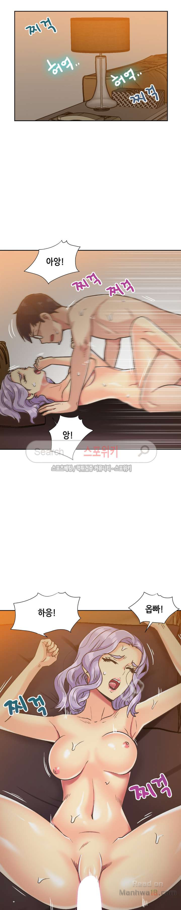 Watch image manhwa The Woman Who Can’t Refuse Raw - Chapter 37 - KS0g9dNvPCHoBBE - ManhwaXX.net