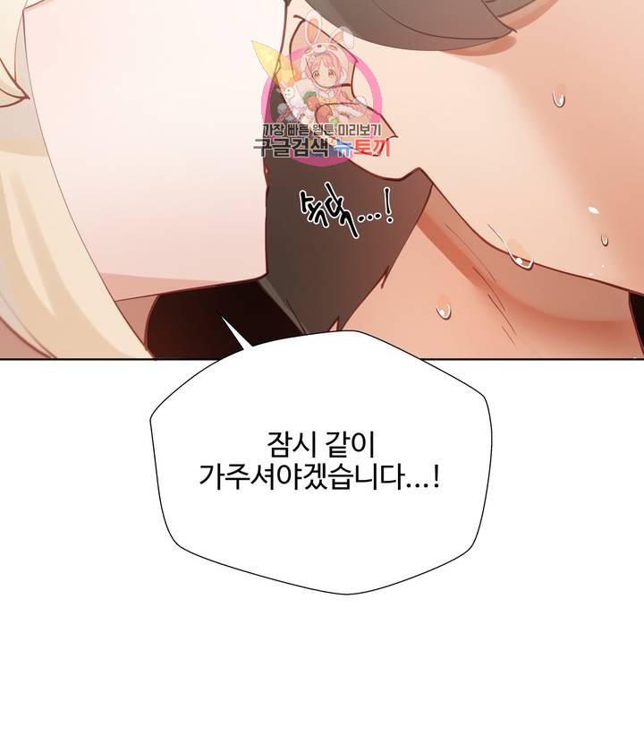 Watch image manhwa Learning The Hard Way Raw - Chapter 20 - KXpUZYzblwDgbAI - ManhwaXX.net