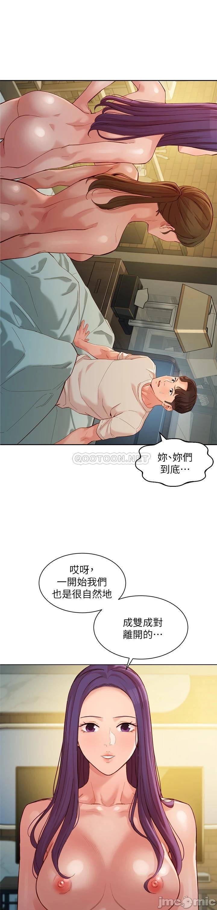 Watch image manhwa Stargram Goddess Raw - Chapter 51 - KdpgNelM27OmVkL - ManhwaXX.net