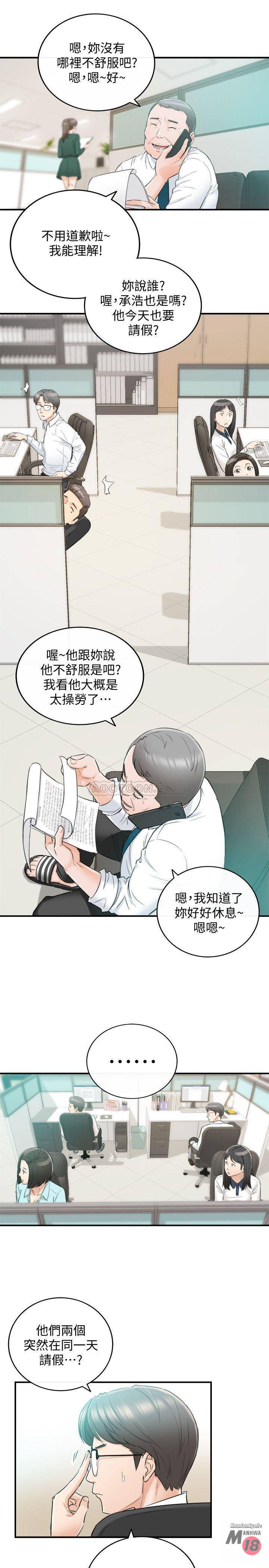 Read manga Young Boss Raw - Chapter 30 - KieQPR2qudaToxj - ManhwaXXL.com