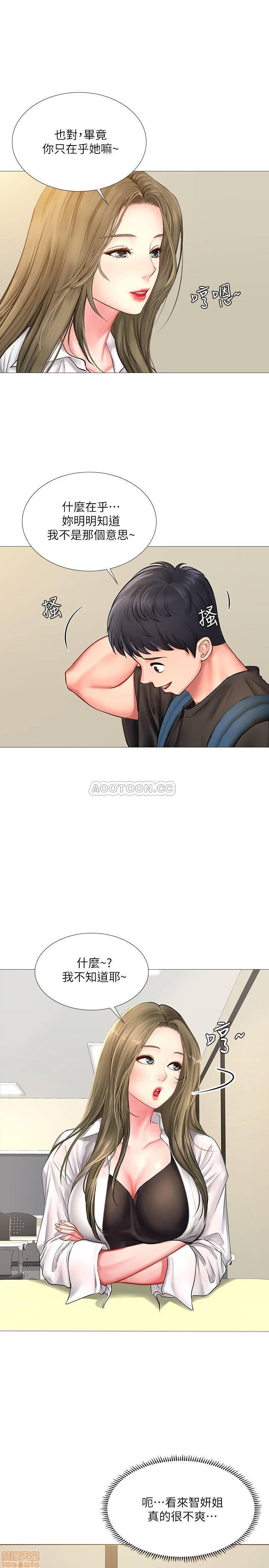 Watch image manhwa Should I Study At Noryangjin Raw - Chapter 24 - Kji57imlhfO4BjX - ManhwaXX.net