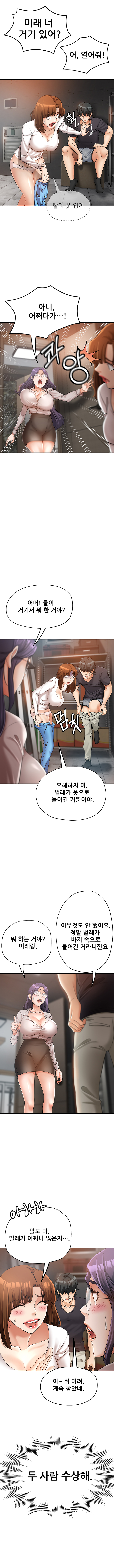 Watch image manhwa Stepmother's Sisters Raw - Chapter 14 - Kql2RebgOti0swq - ManhwaXX.net