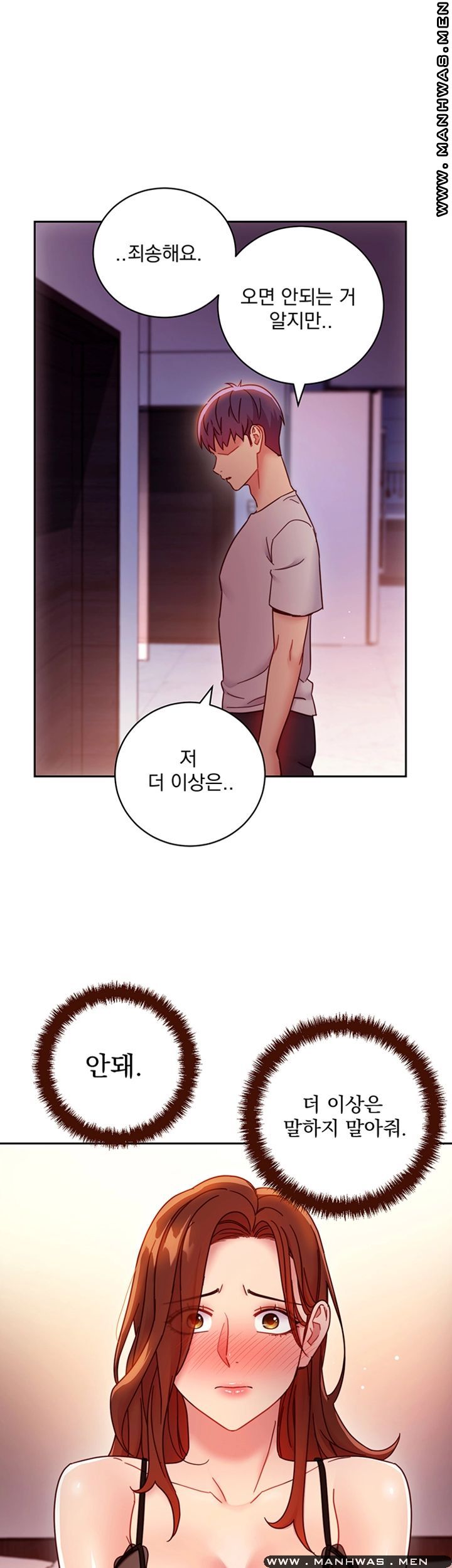 Stepmother s past. Stepmother friends Манга. Stepmother friends manhwa. Stepmother friends read 57 Chapter. Daughter's friend manhwa.