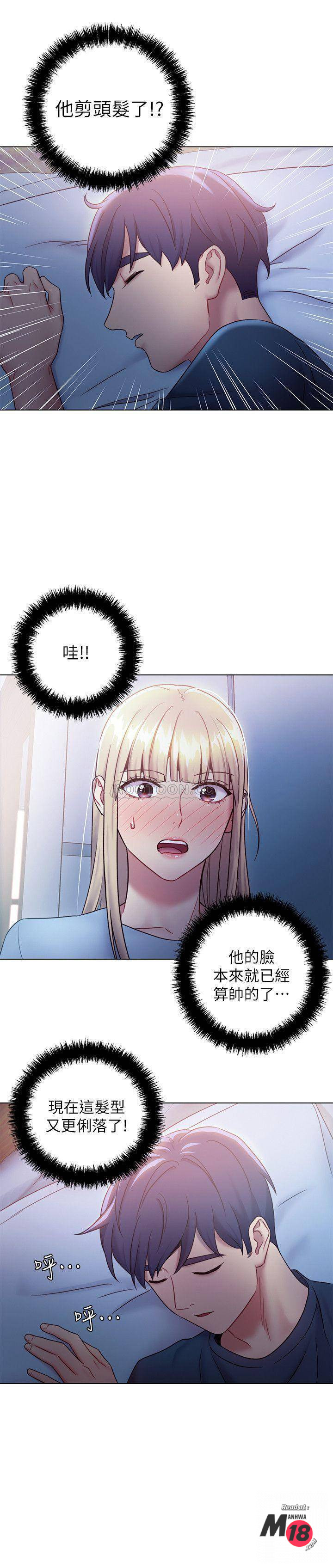 Watch image manhwa Stepmother's Friends Raw - Chapter 22 - KyxUE3NCUqJjgSR - ManhwaXX.net