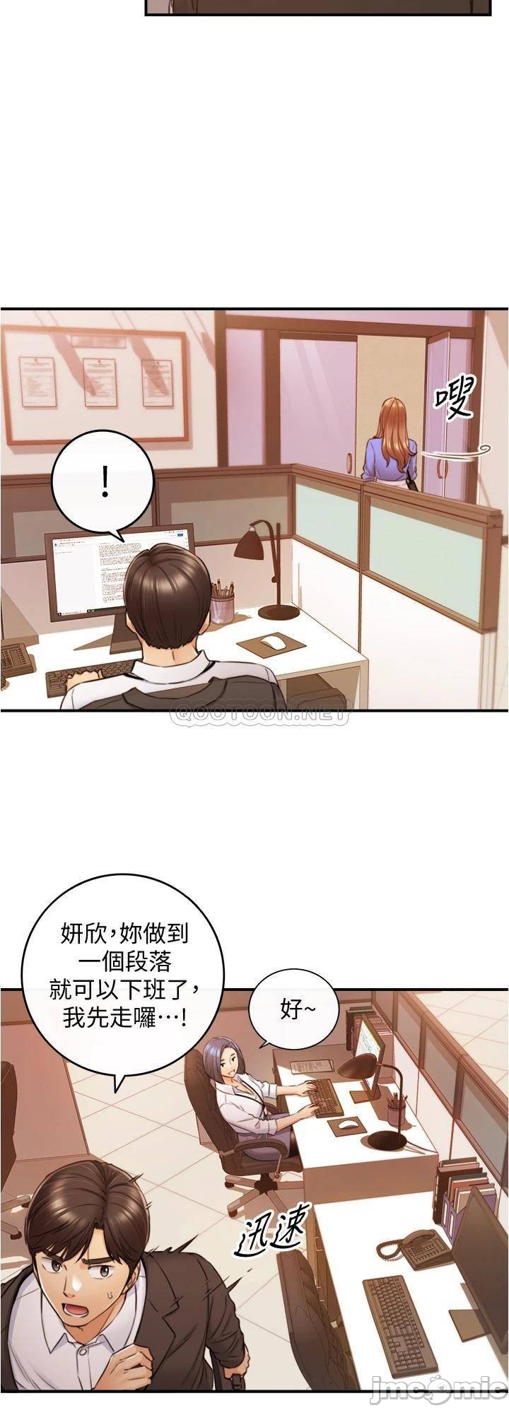 Watch image manhwa Young Boss Raw - Chapter 97 - L1ApB8YiklWJPEa - ManhwaXX.net