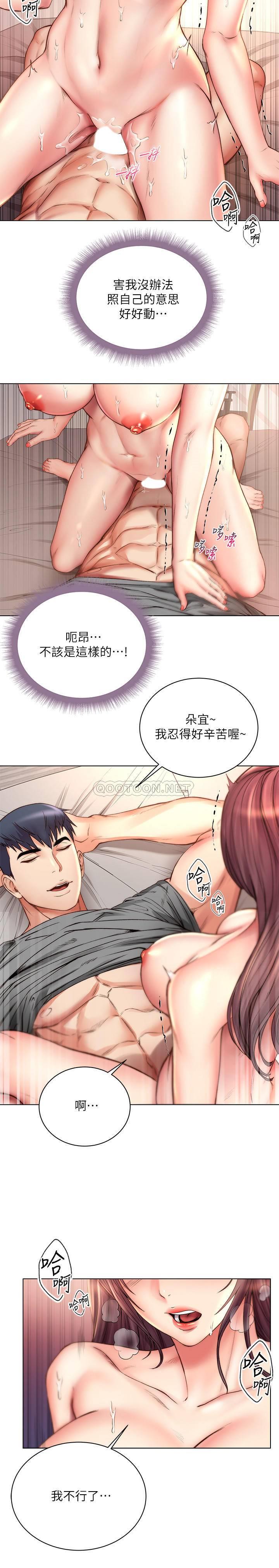 Watch image manhwa Eunhye's Supermarket Raw - Chapter 56 - L3LItlkupULlrDO - ManhwaXX.net