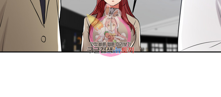 Watch image manhwa User Guide Raw - Chapter 07 - LBUFX9JyhVq4zrj - ManhwaXX.net