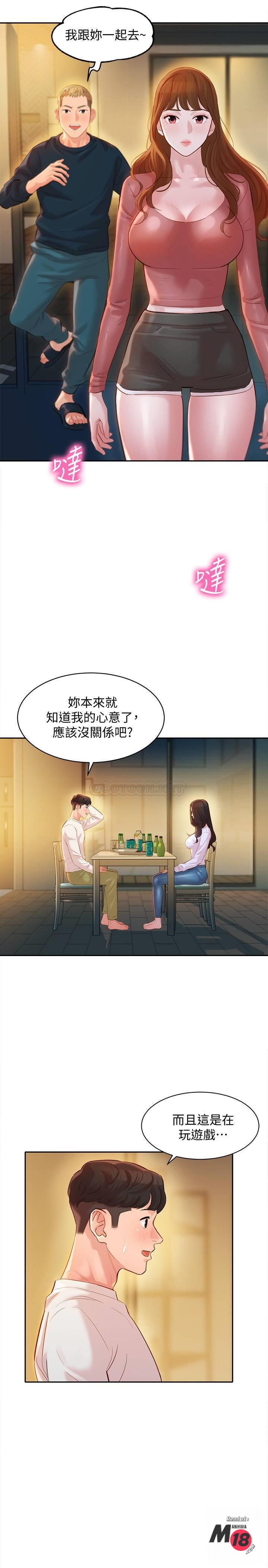 Watch image manhwa Stargram Goddess Raw - Chapter 21 - LG8GuarFqE346oi - ManhwaXX.net