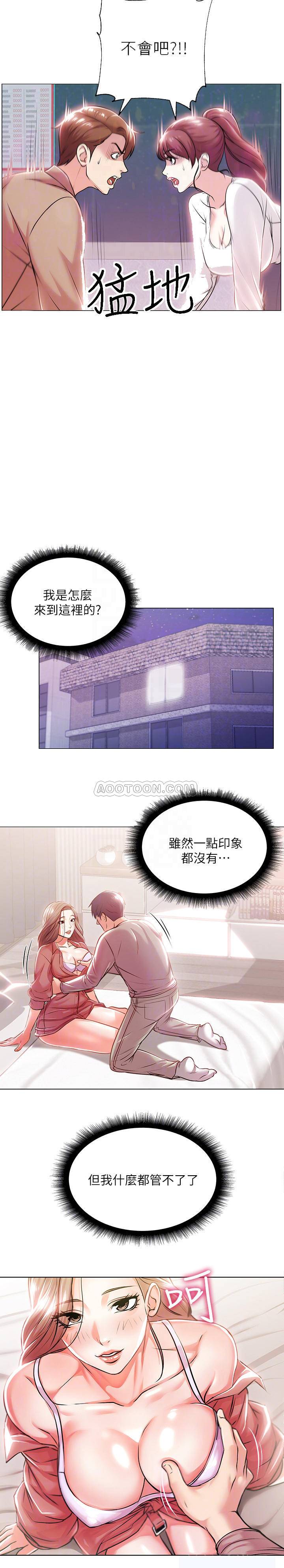 Watch image manhwa Eunhye's Supermarket Raw - Chapter 10 - LHrd1cKedjI0sgo - ManhwaXX.net