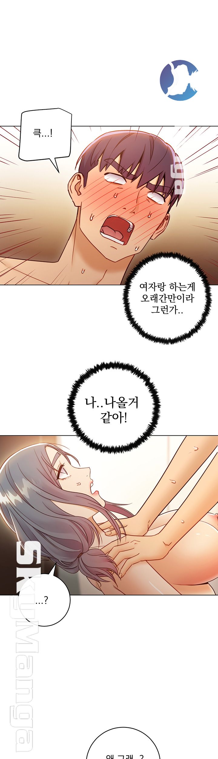 Watch image manhwa Stepmother's Friends Raw - Chapter 43 - LJFM8sZLWfJtn2z - ManhwaXX.net