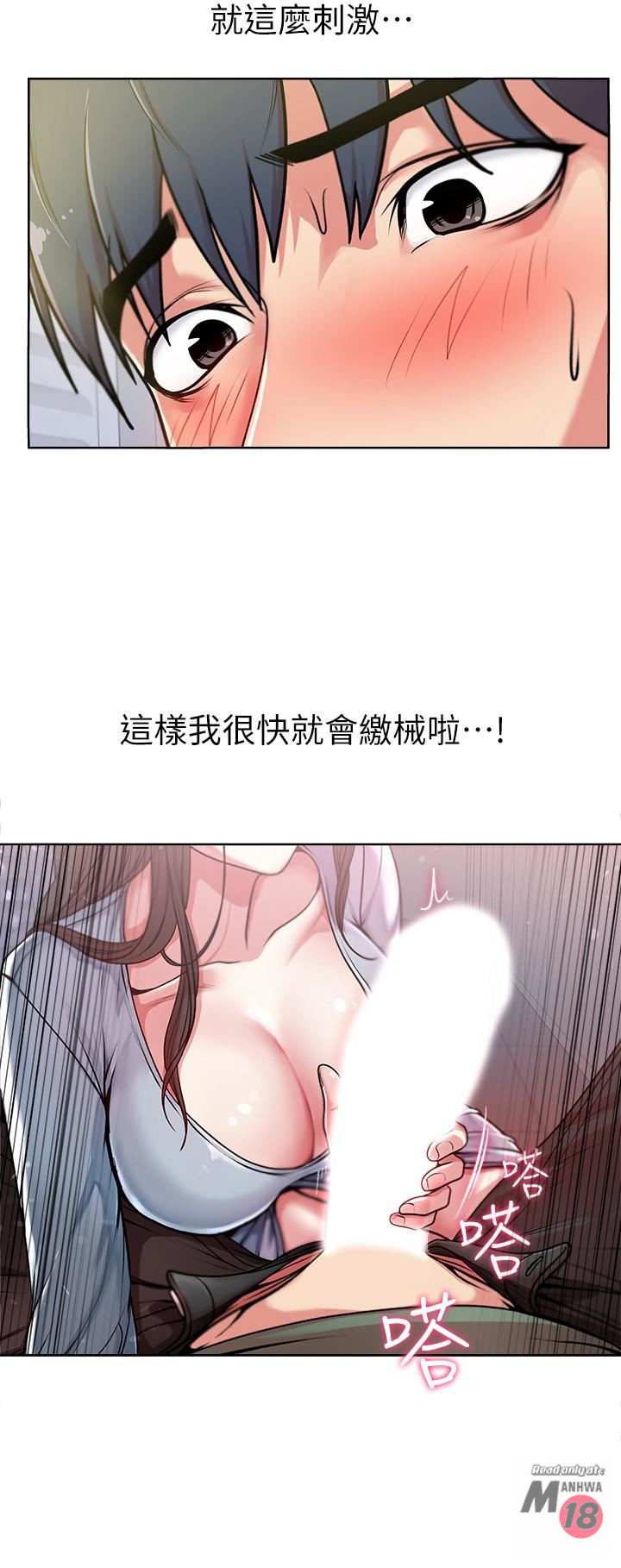 Watch image manhwa Eunhye's Supermarket Raw - Chapter 07 - LKrY6sqBKnfSW15 - ManhwaXX.net