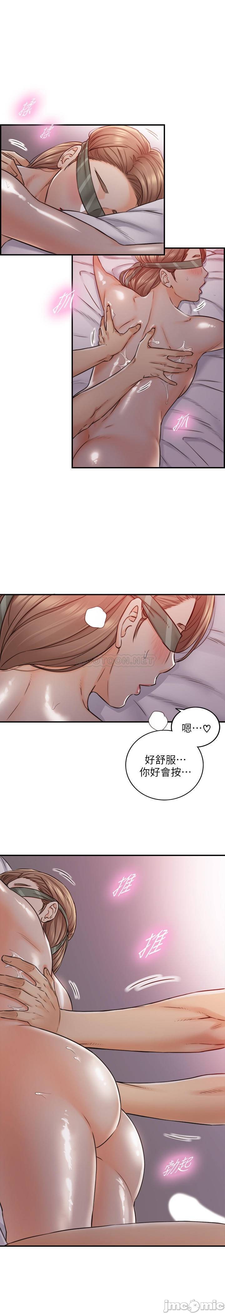 Watch image manhwa Young Boss Raw - Chapter 75 - LKrv35daZoHmyoq - ManhwaXX.net