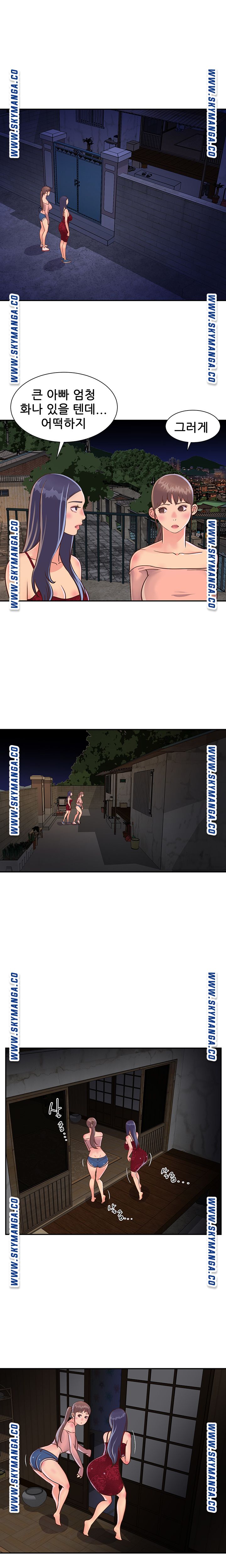Watch image manhwa Two Sisters Raw - Chapter 21 - LP9tR1Ia09stcHO - ManhwaXX.net