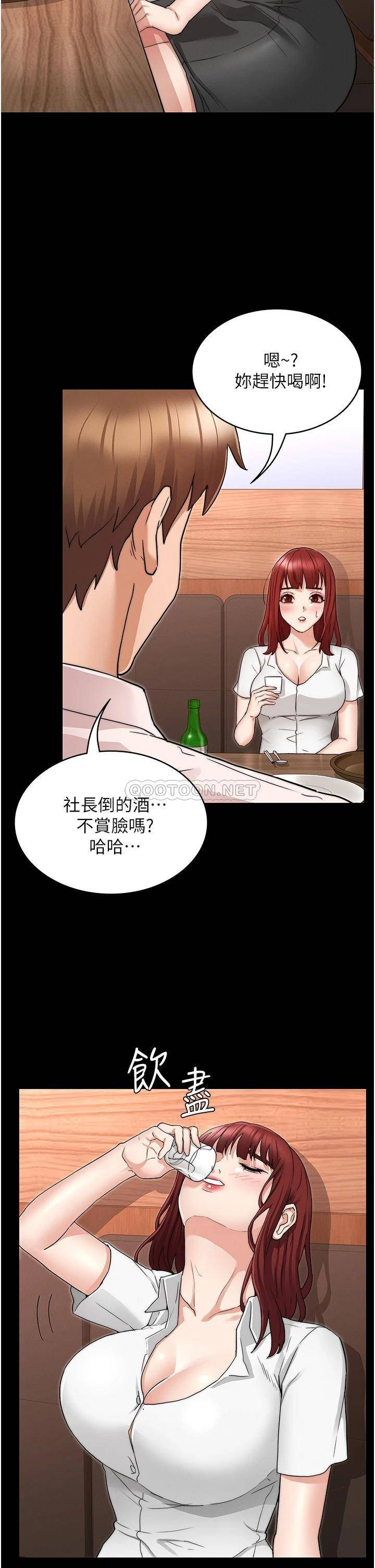 Read manga Teacher Punishment Raw - Chapter 51 - LPPkaiF9gcWgB6e - ManhwaXXL.com