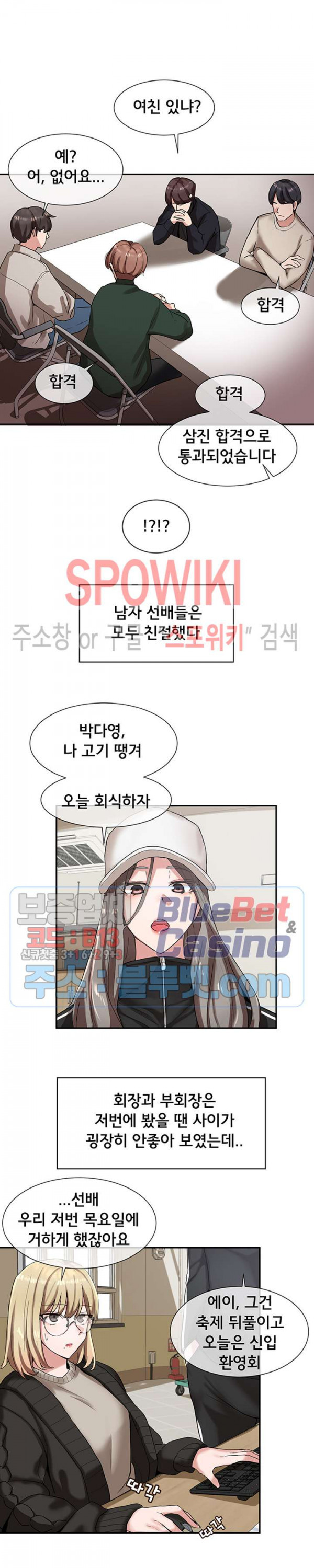 Watch image manhwa Theater Cociety Raw - Chapter 06 - LSYsgAJXkT8pDtO - ManhwaXX.net