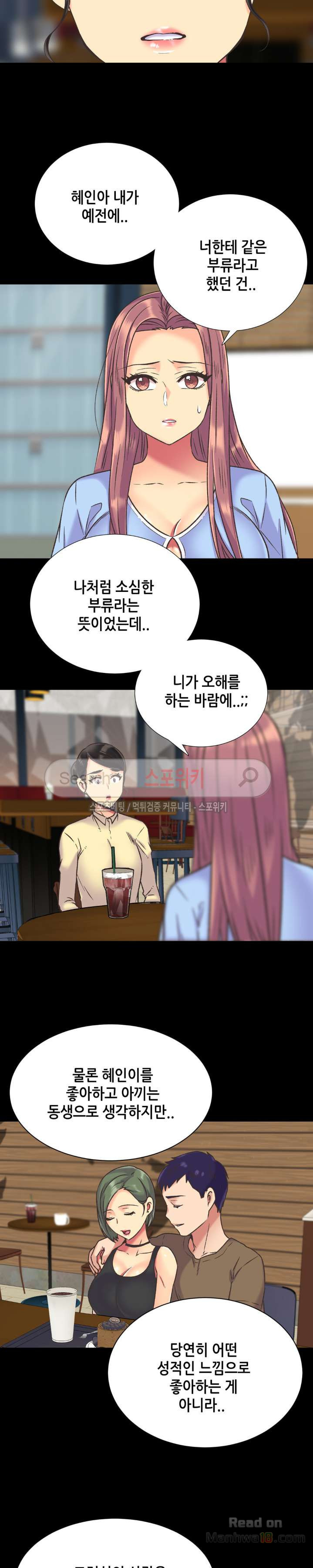 Watch image manhwa The Woman Who Can’t Refuse Raw - Chapter 39 - LSuZpFnd8ZQ3uaL - ManhwaXX.net