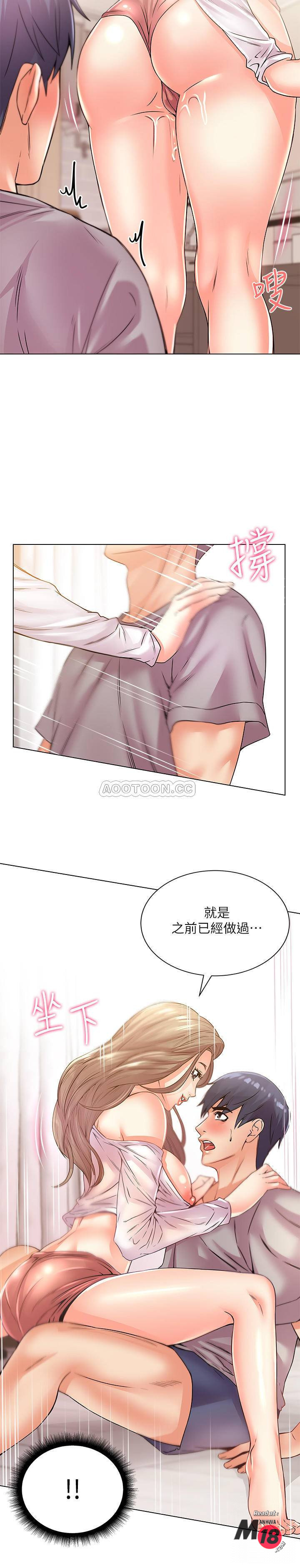 Watch image manhwa Eunhye's Supermarket Raw - Chapter 18 - LWCJb3uT0Vdrw6l - ManhwaXX.net