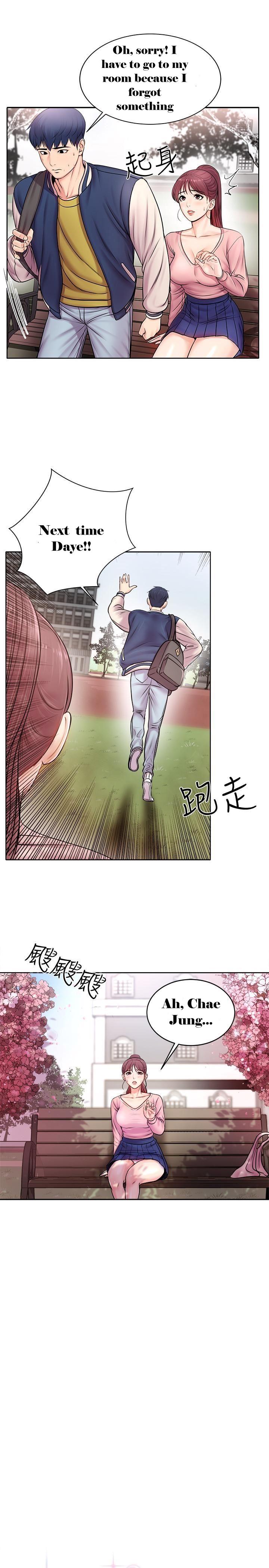 Watch image manhwa Eunhye Super - Chapter 01 - LWrprFmwSnUWEWc - ManhwaXX.net