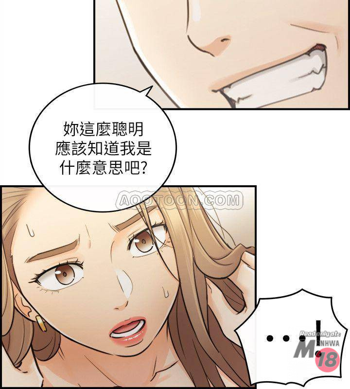 Watch image manhwa Young Boss Raw - Chapter 29 - LXc42U9ySevT8F7 - ManhwaXX.net