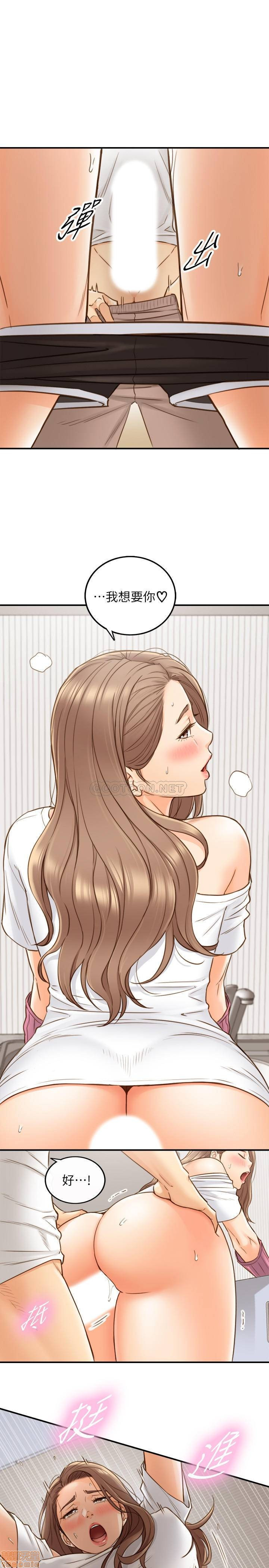 Watch image manhwa Young Boss Raw - Chapter 66 - LXiW6Lqly2Y9fX5 - ManhwaXX.net