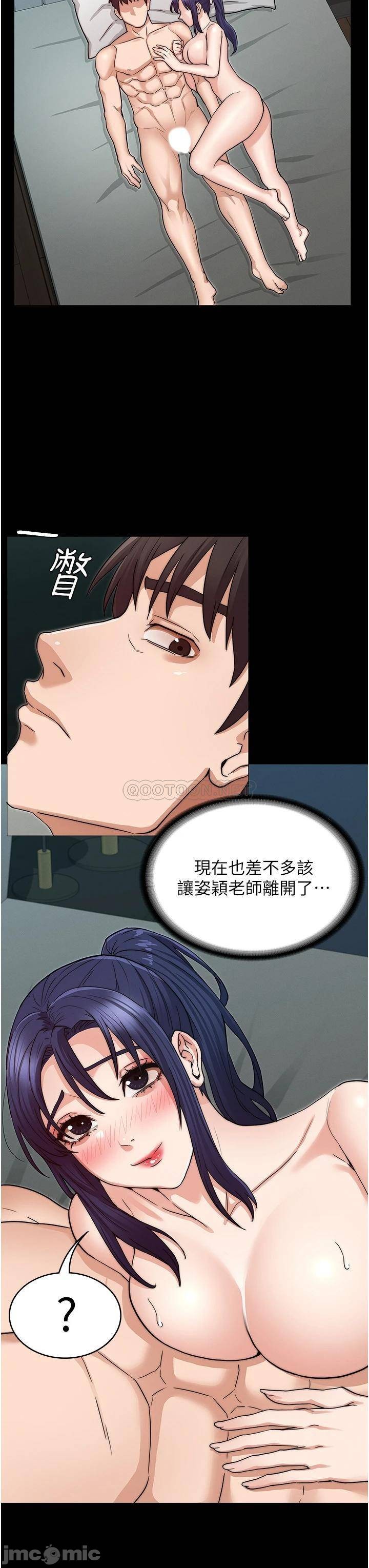 Watch image manhwa Teacher Punishment Raw - Chapter 54 - LXyG7vUxAAJpbj8 - ManhwaXX.net