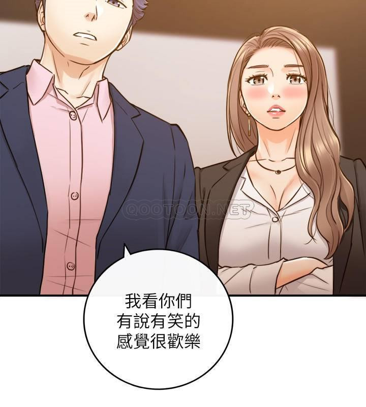 Watch image manhwa Young Boss Raw - Chapter 55 - LbinKOrqNvpBwll - ManhwaXX.net