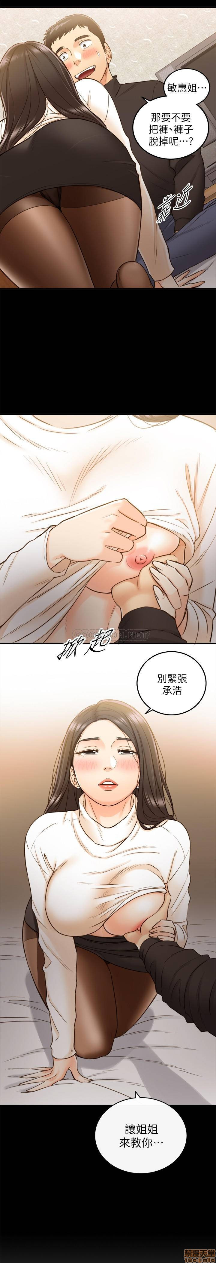 Watch image manhwa Young Boss Raw - Chapter 51 - LeFqklJkKD1P8YO - ManhwaXX.net