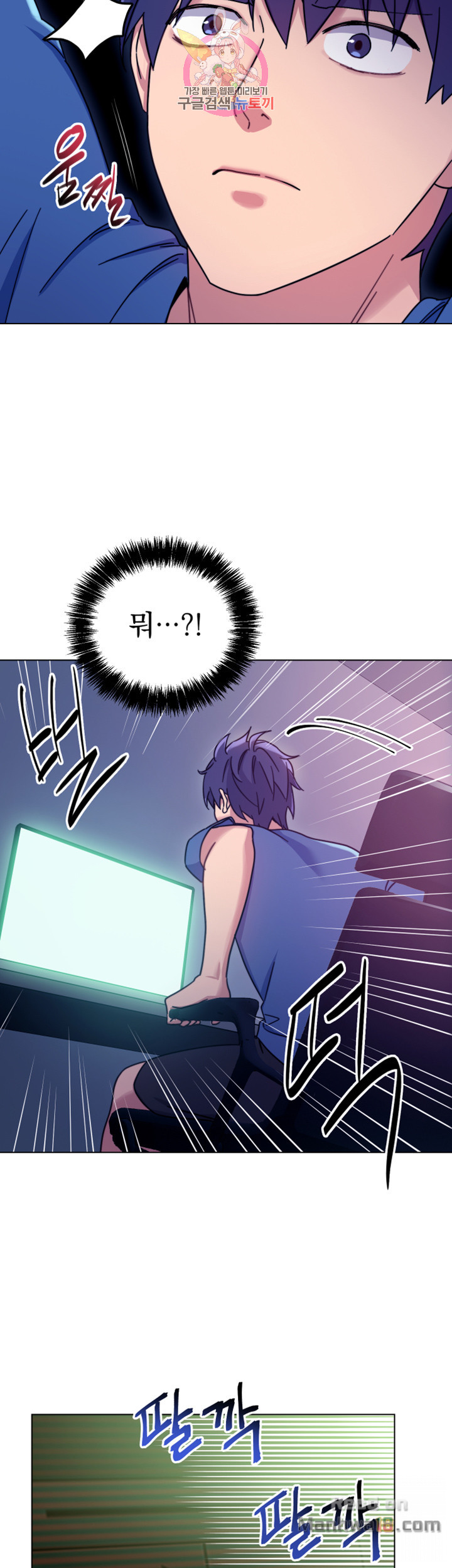 Watch image manhwa Stepmother's Friends Raw - Chapter 6 - LmmYfiloI0qhyQL - ManhwaXX.net