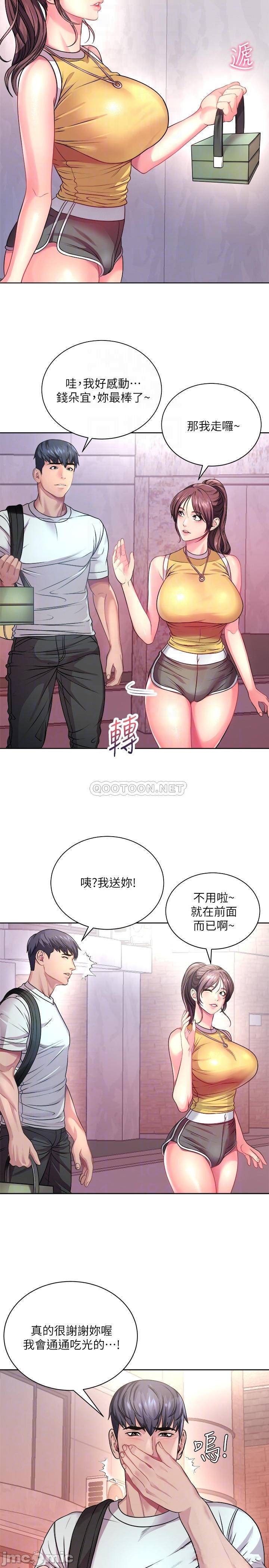 Watch image manhwa Eunhye's Supermarket Raw - Chapter 75 - Lr0E0uOlruJl1PX - ManhwaXX.net