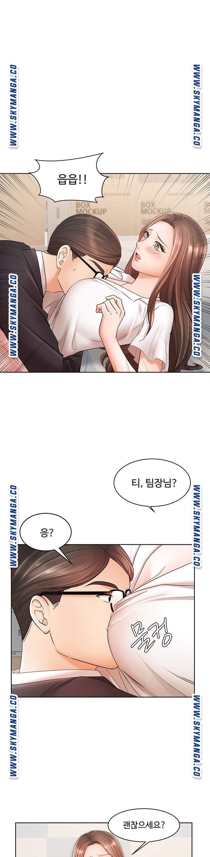 Watch image manhwa Sold Out Girl Raw - Chapter 05 - LrgBEIBlRggXeZ8 - ManhwaXX.net