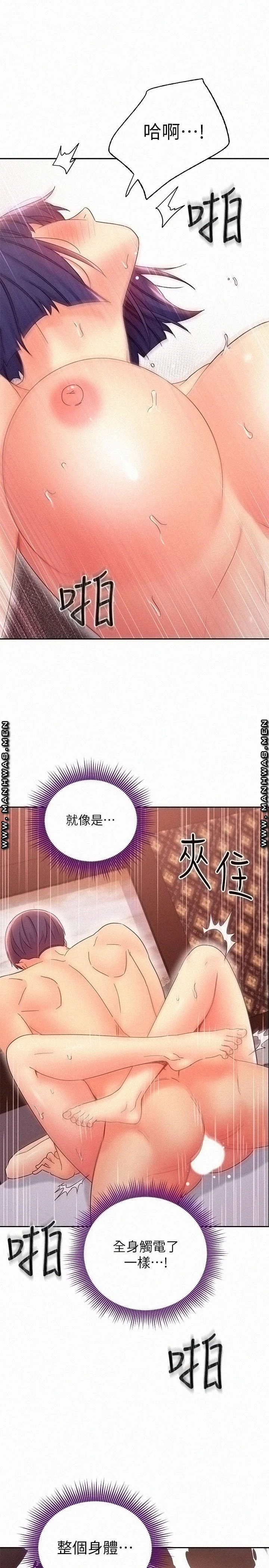 Read manga Stepmother's Friends Raw - Chapter 76 - Lu64lMkCUVqS9Z5 - ManhwaXXL.com