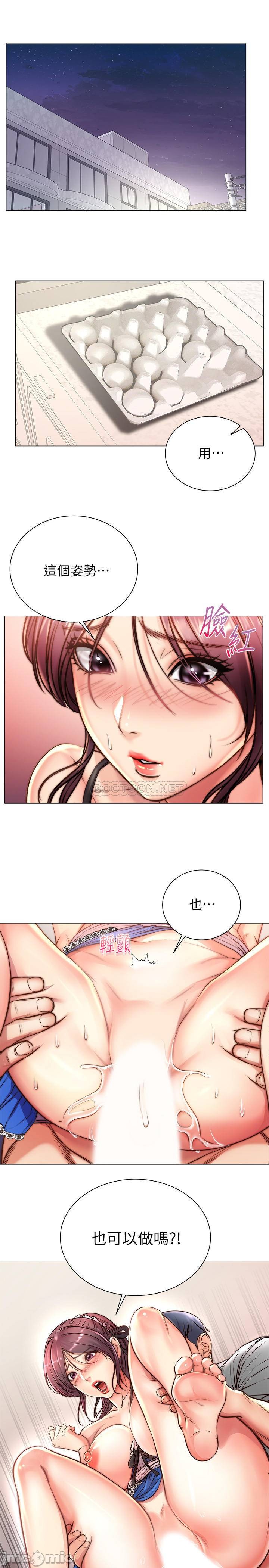 Read manga Eunhye's Supermarket Raw - Chapter 65 - Lv7KFq6deXBmYq3 - ManhwaXXL.com