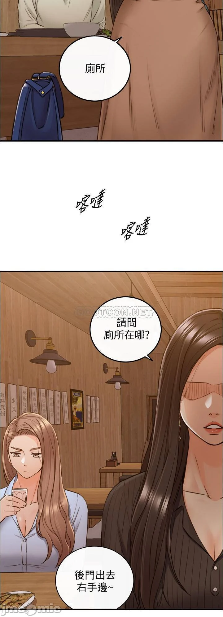 Watch image manhwa Young Boss Raw - Chapter 93 - LwdlcSDTWeg56Ub - ManhwaXX.net