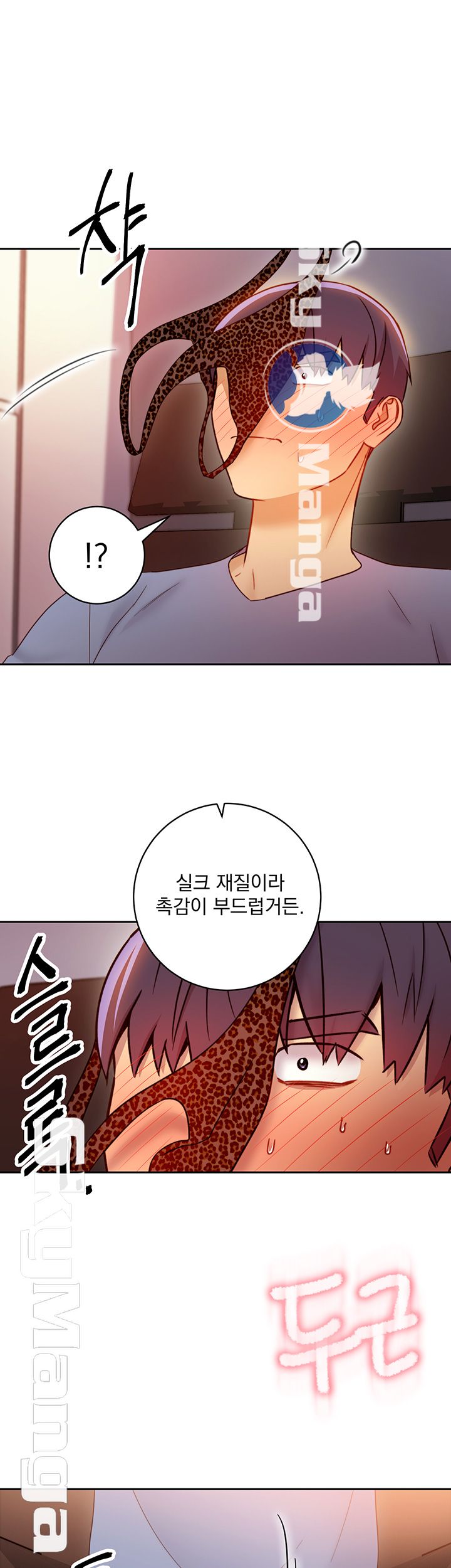 Watch image manhwa Stepmother's Friends Raw - Chapter 39 - Lwuc7ID3XfFc5ZZ - ManhwaXX.net