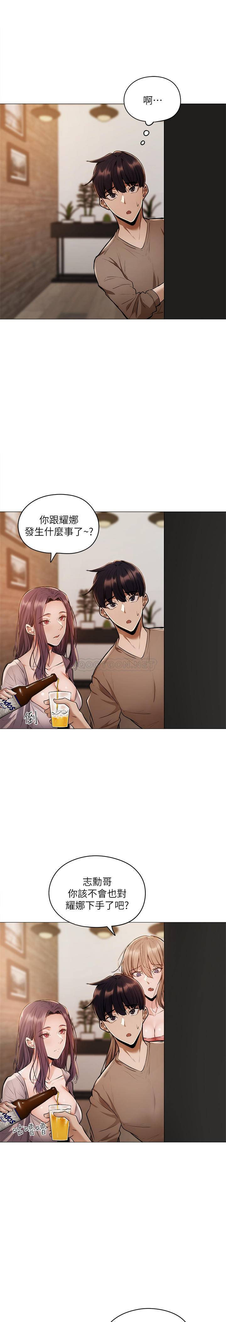 Watch image manhwa Is There An Empty Room Raw - Chapter 04 - Lywjj2dnuA2QXgz - ManhwaXX.net