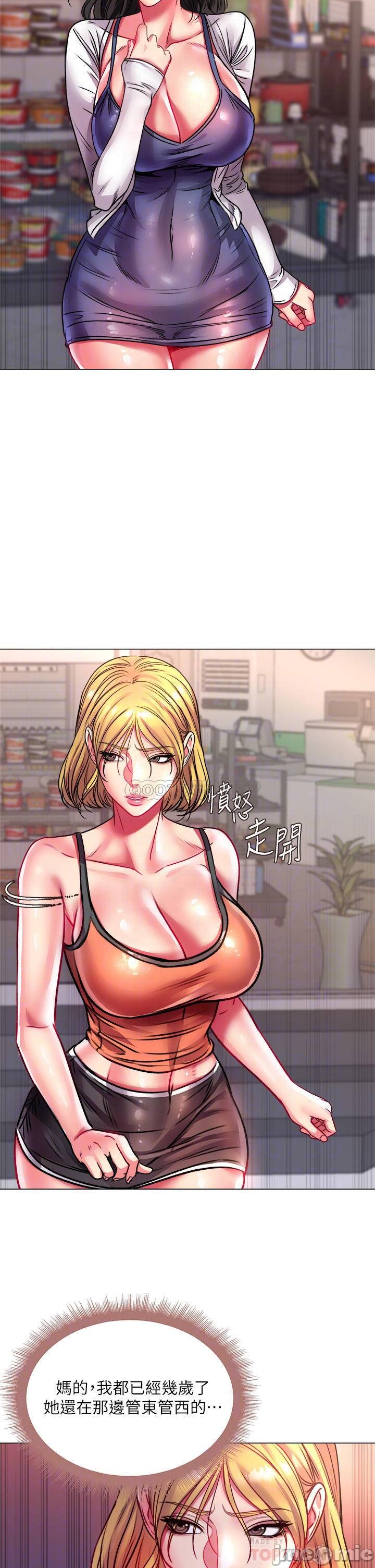 Watch image manhwa Eunhye's Supermarket Raw - Chapter 79 - LzLAmnqLSq8sthW - ManhwaXX.net