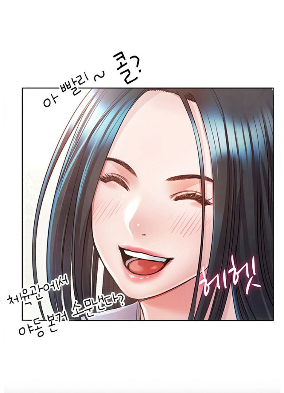 Watch image manhwa Who Did You Do With - Chapter 03 - M2XcKKjwDQpLCNO - ManhwaXX.net