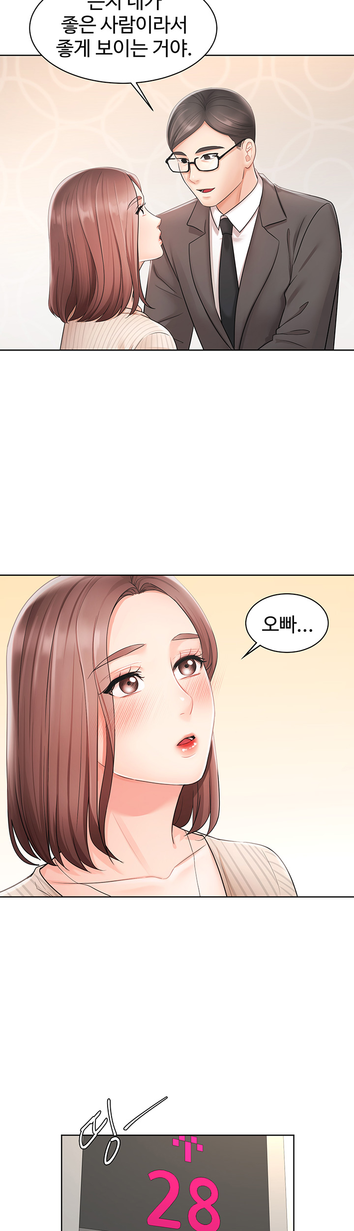 Watch image manhwa Sold Out Girl Raw - Chapter 02 - M4e1Jw8zYgBMqce - ManhwaXX.net