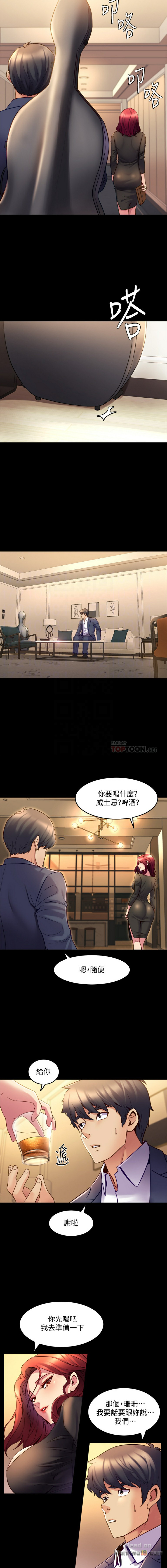 Watch image manhwa Should I Study At Noryangjin Raw - Chapter 01 - MBiHMnJ7ZScjHxF - ManhwaXX.net